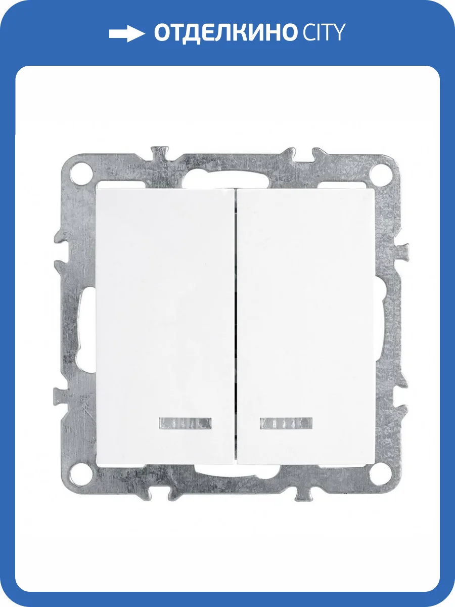 Выключатель 2-клавишный Stekker Эрна 39310 фото 2