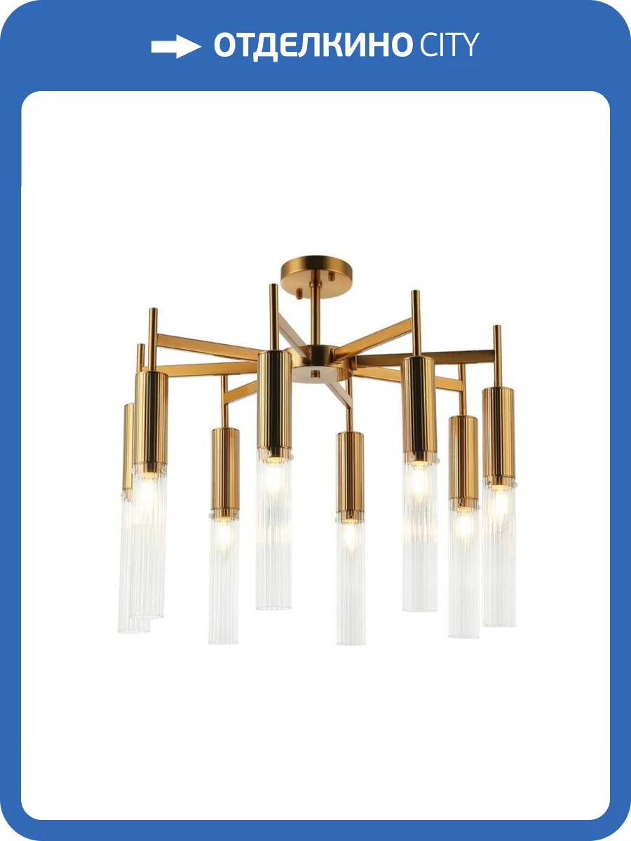 Подвесная люстра Aployt Kasia APL.327.07.08 фото 3