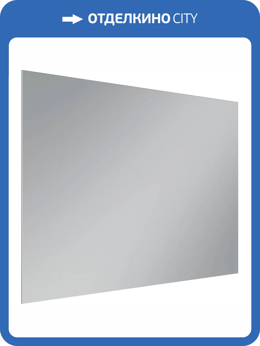 Зеркало Sancos Square SQ1200 120x70 с подсветкой фото 6