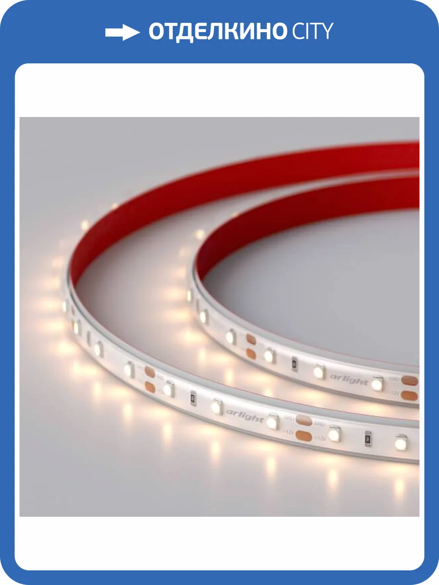 Светодиодная влагозащищенная лента Arlight 4,8W/m 60LED/m 2835SMD теплый белый 5M 021101(2) фото 6