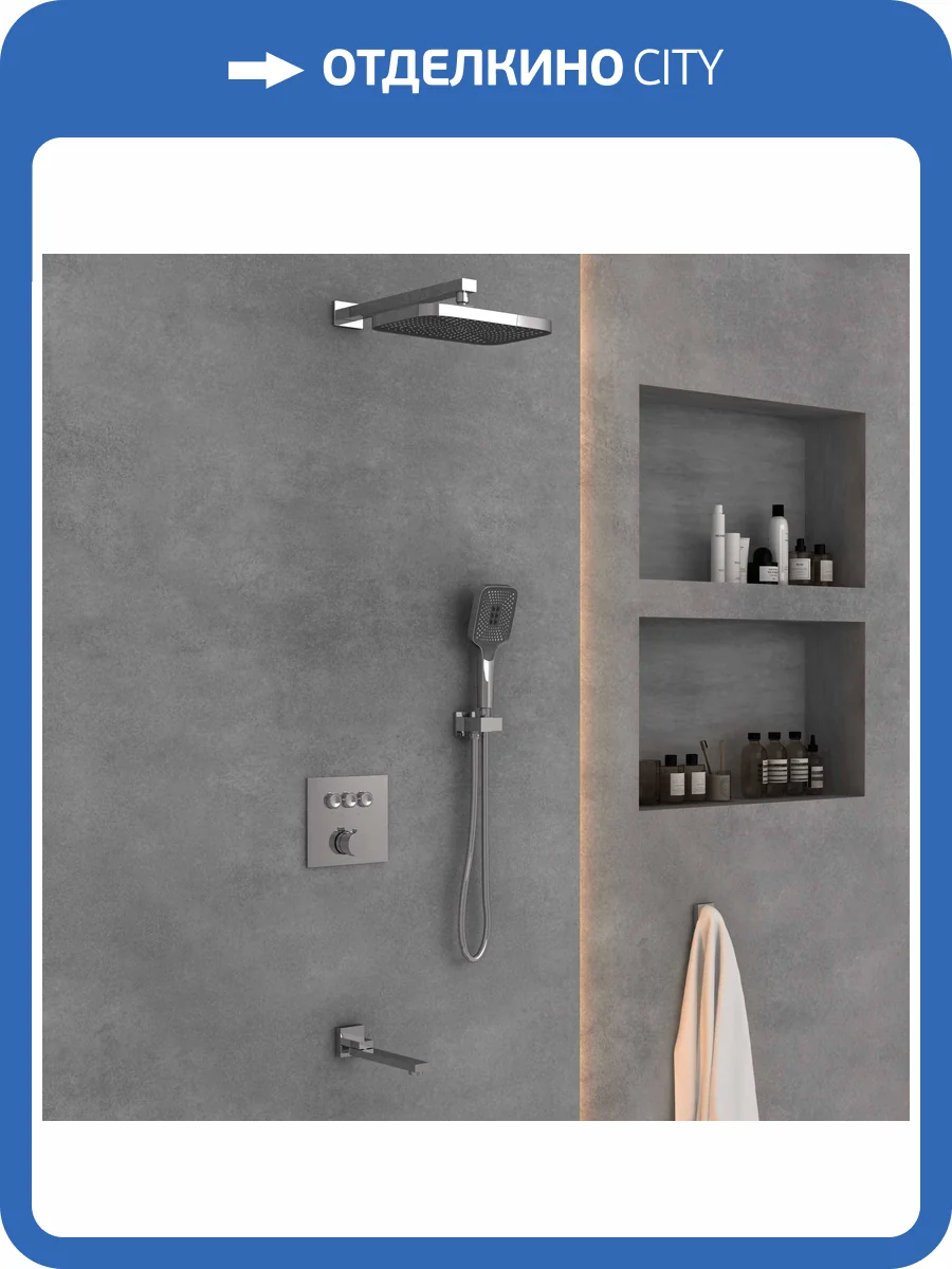 Душевой комплект Vincea VSFW-4311CH встраиваемый, хром фото 7