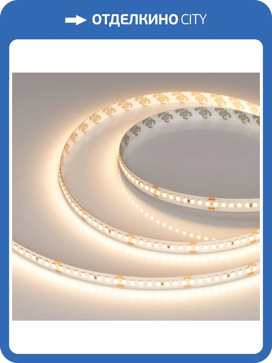 Лента светодиодная Arlight Rt 38776 фото 8