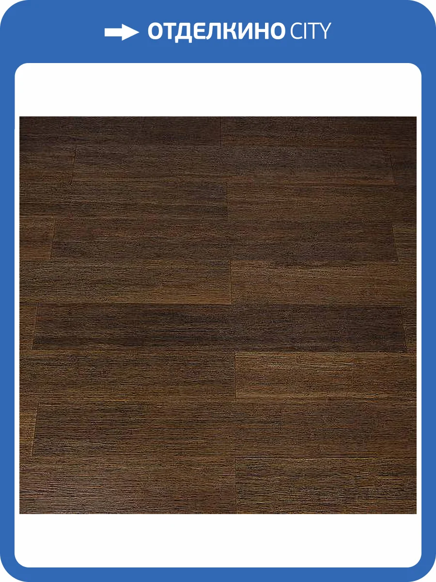 Паркетная доска Amigo Бамбук HiTech JF 0003 Конго 915x127x14 фото 2