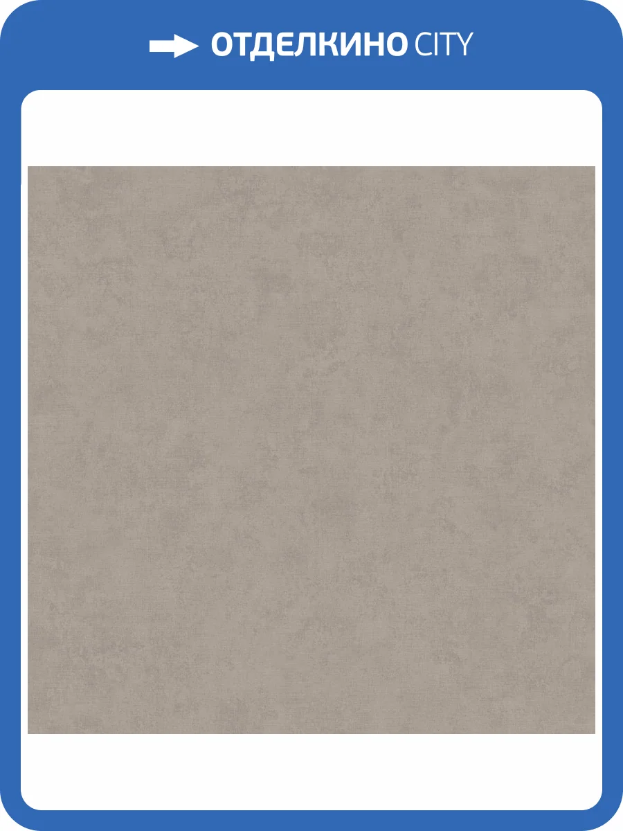 Обои Elysium Лантана Е401707 фото 2