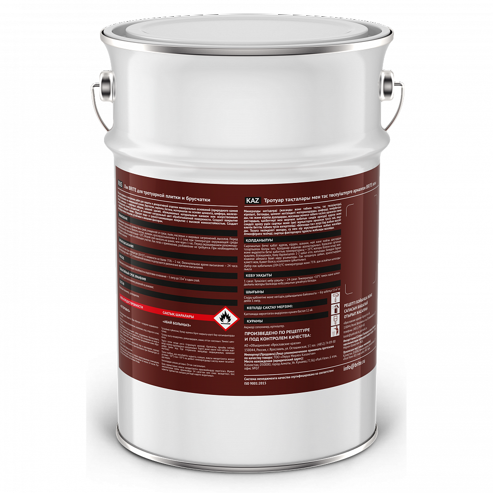 Лак для тротуарной плитки и брусчатки Brite Professional бесцветный 5 л фото 2