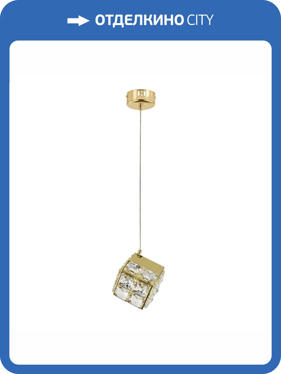 Подвесная светодиодная люстра Indigo Radioso V000135L фото 5