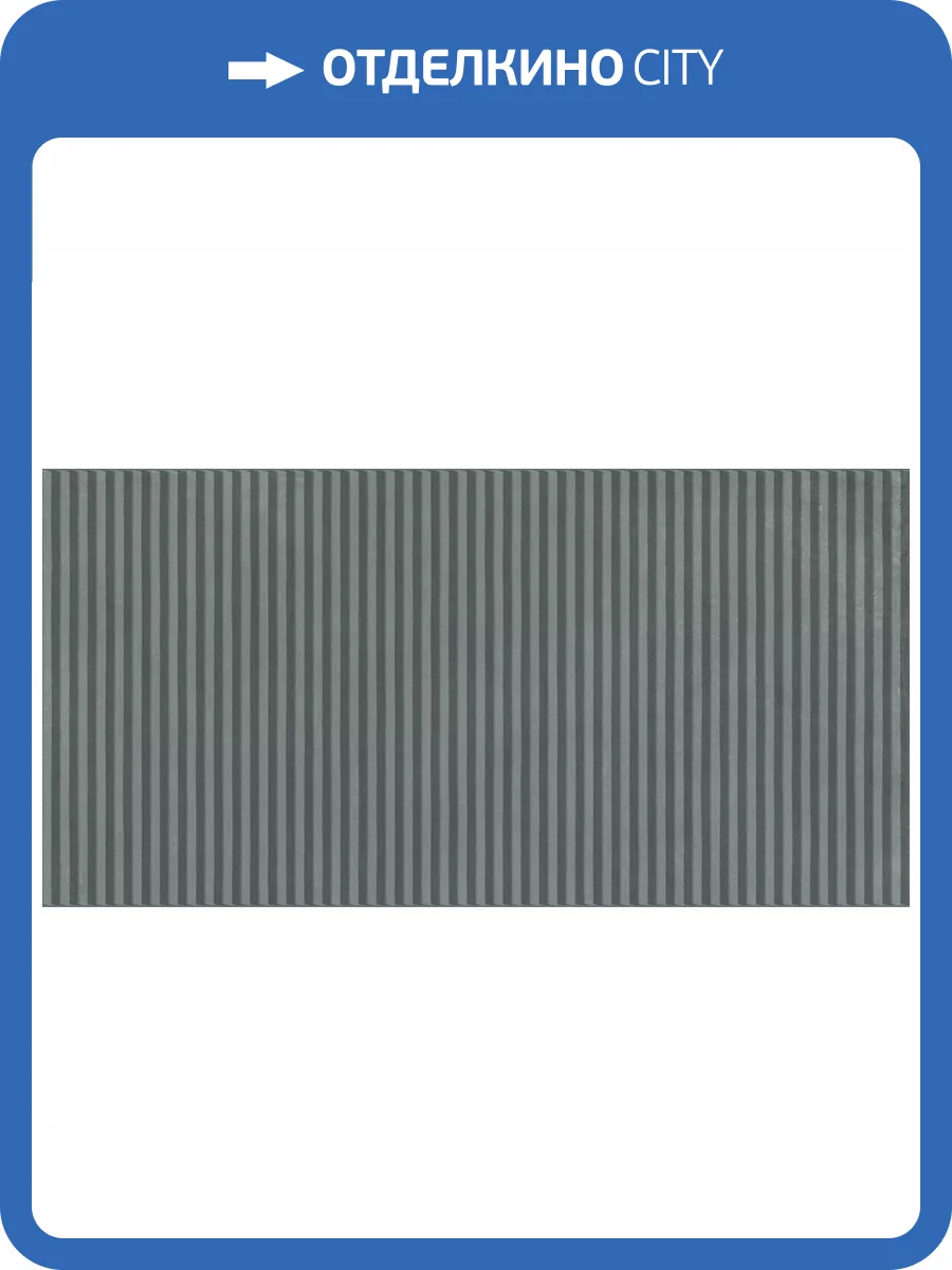 Керамогранит Undefasa Iconic Verde Striato Mate Rectificado 60x120 фото 15