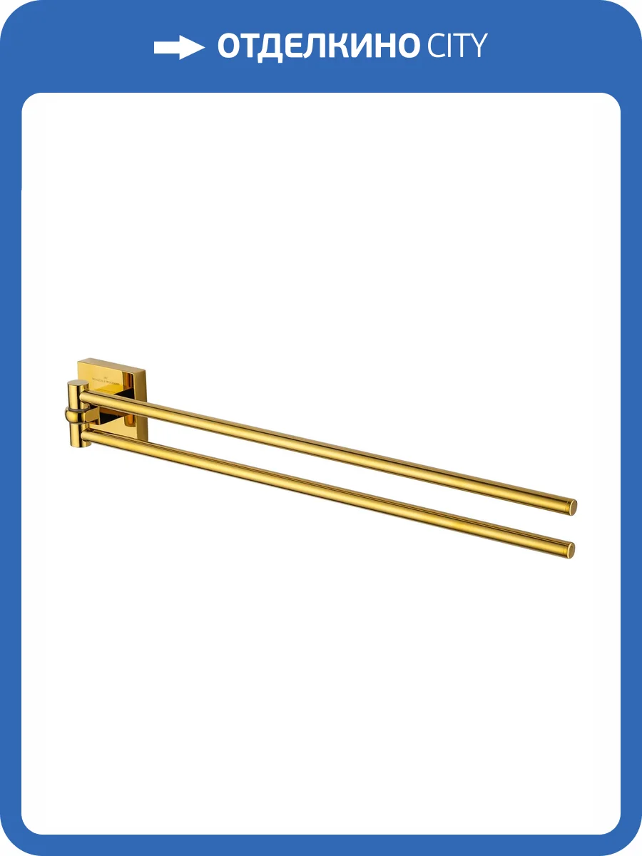 Полотенцедержатель Wonzon & Woghand WW-8931-DG поворотный, темное золото фото 5