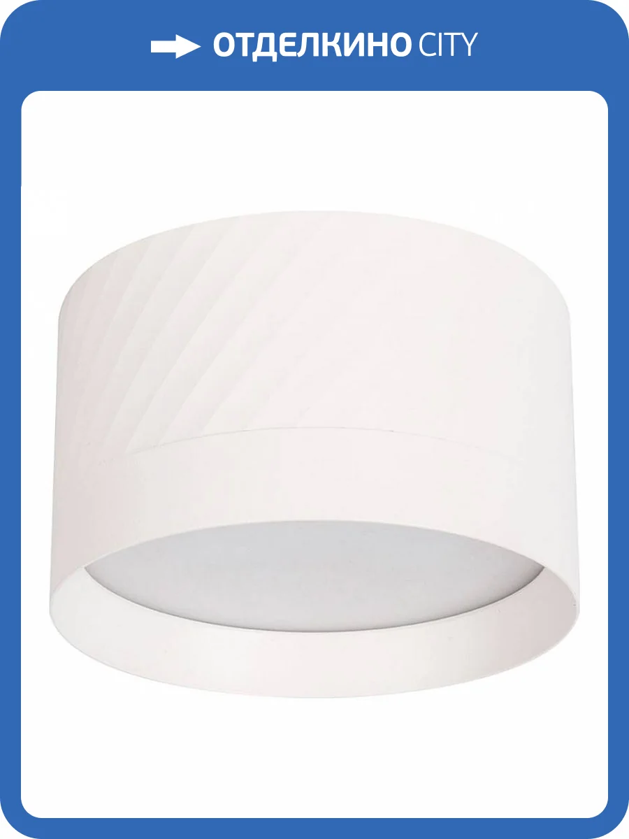 Потолочный светильник Feron HL371 48738 фото 3