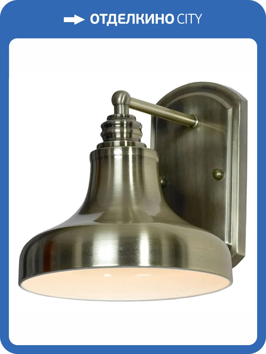 Бра Lussole Sona LSL-3001-01V фото 9