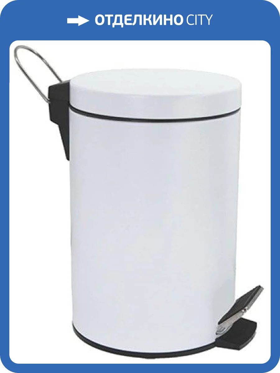 Мусорное ведро Wasserkraft Kammel K-8300 635WHITE 5 л фото 5