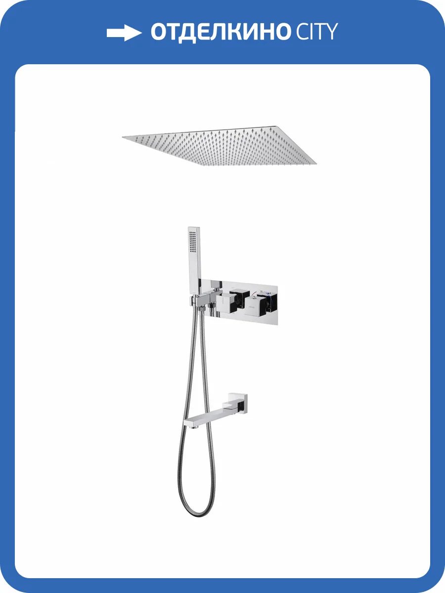 Душевая система Abber Daheim AF8254 хром, встраиваемая, с термостатом, с изливом фото 4