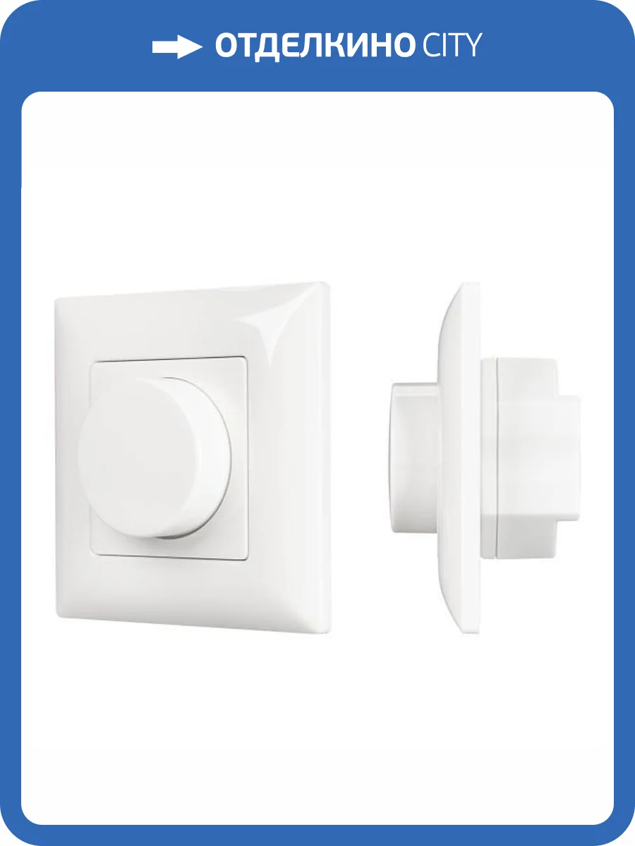 Панель диммер Arlight Smart 33010 фото 7