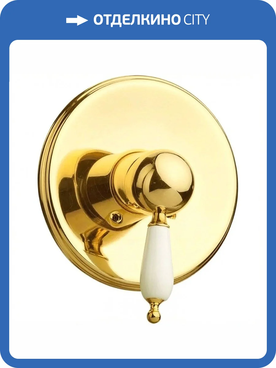 Смеситель для душа Boheme Tradizionale Oro 285 с внутренней частью фото 3