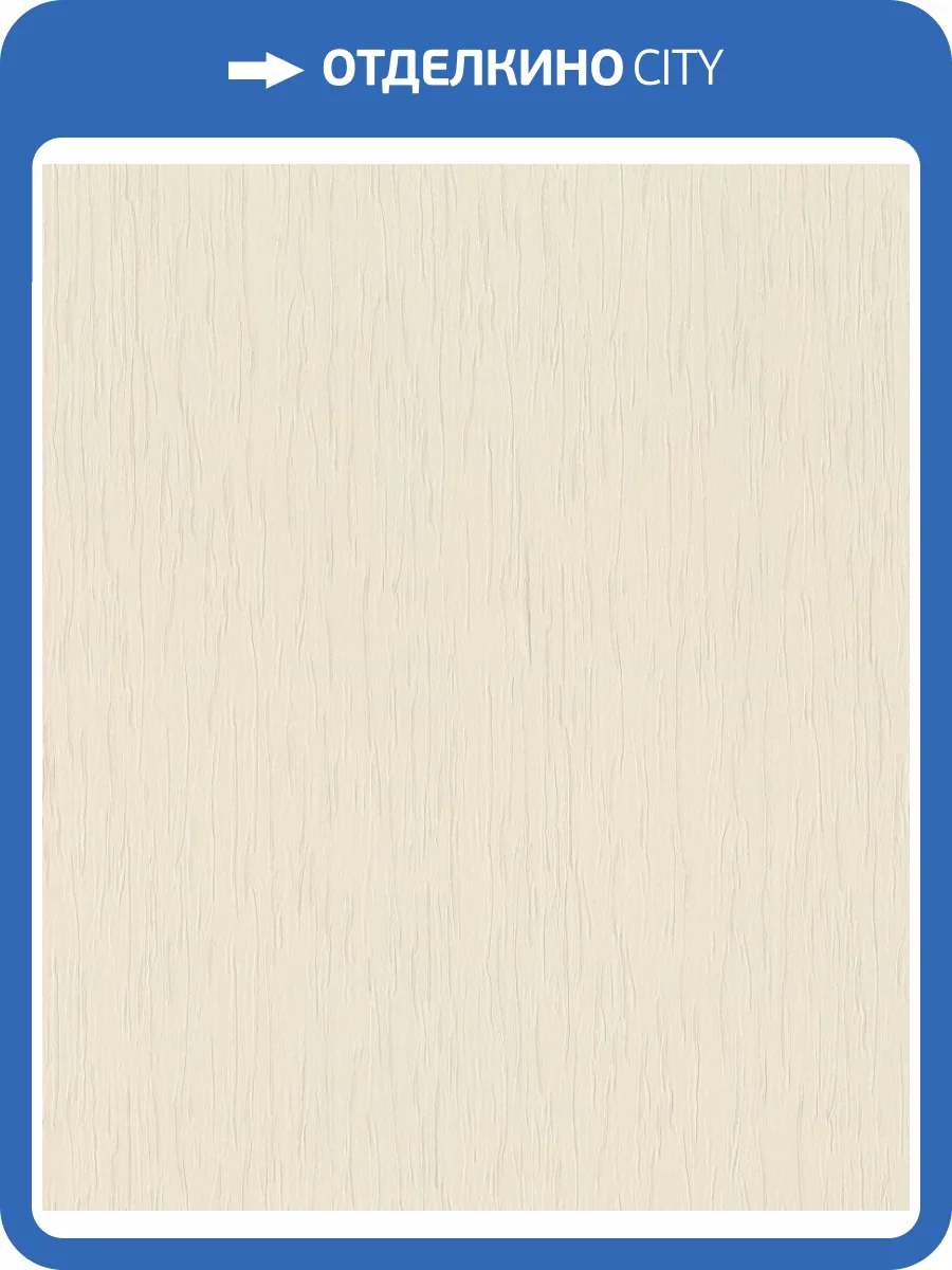 Обои Rasch Selection Vinyl/Vlies 539240 фото 2