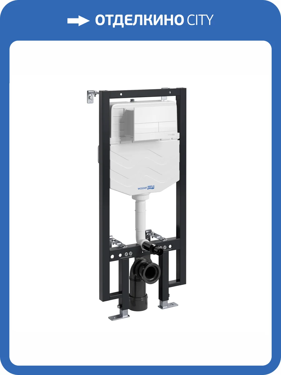 Система инсталляции для унитазов Wasserkraft Vils 56TLT.010.ME.WM04 клавиша белый матовый фото 5