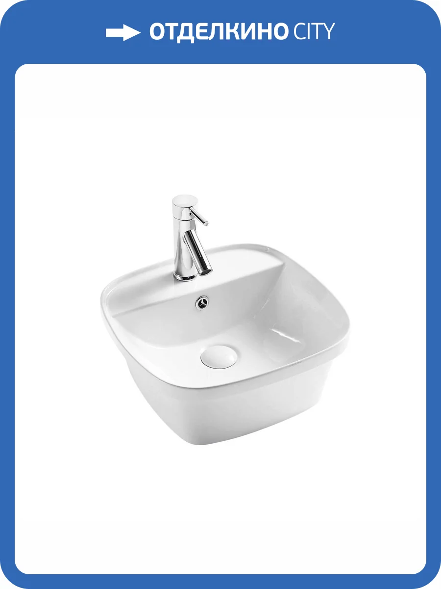 Раковина D&K Quadro DT1510916 43 см фото 3