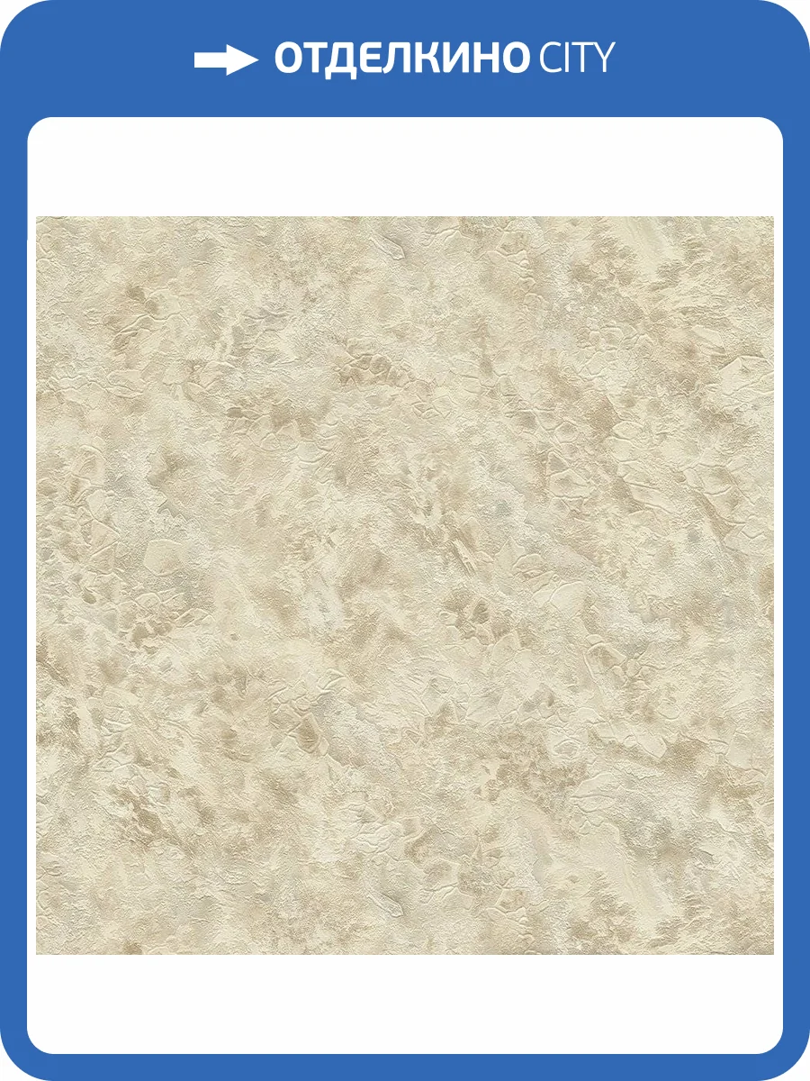 Обои флизелиновые Decori Decori Carrara 3 84643 фото 3