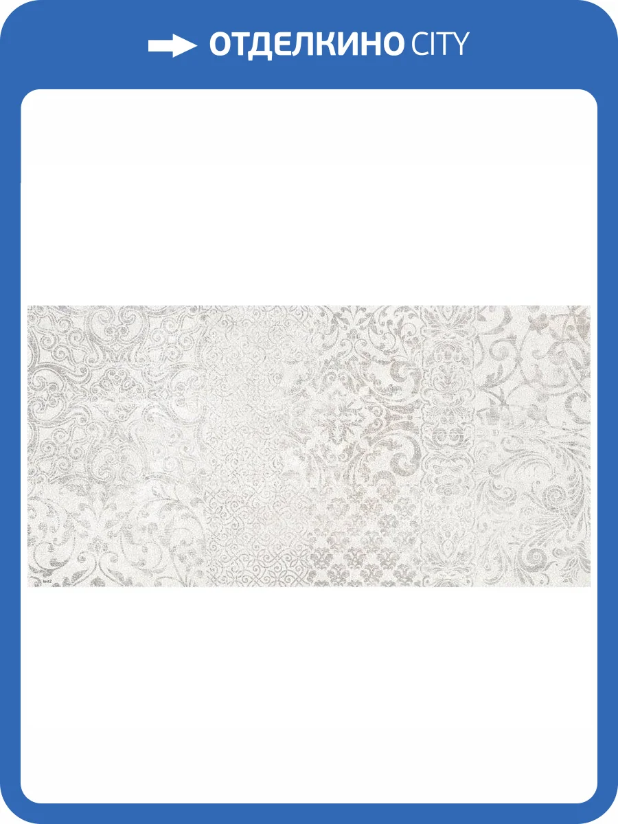 Декор Global Tile Loft GT66VG Тип 2 Серый 25x50 фото 3