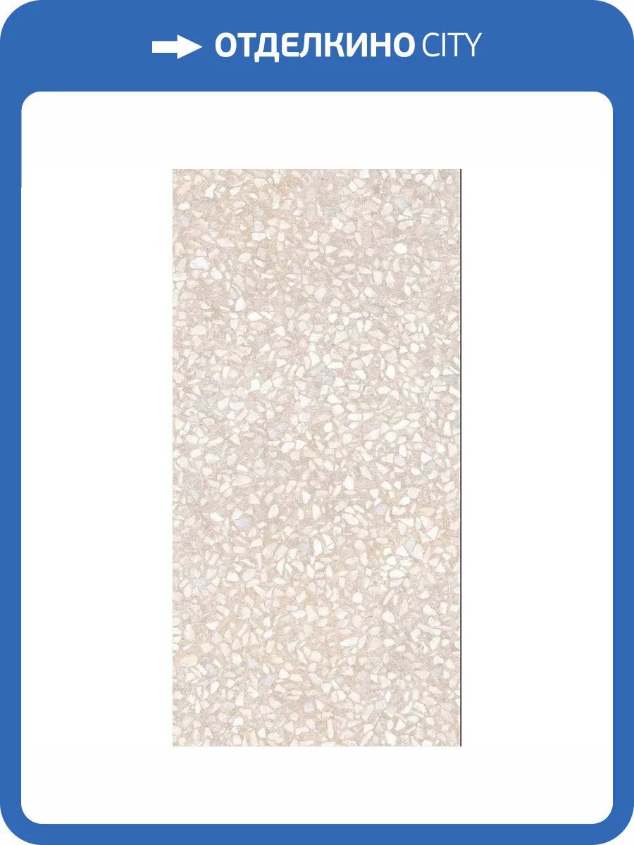 Керамическая плитка Creto Alma 2.0 Terrazzo 30x60 фото 2