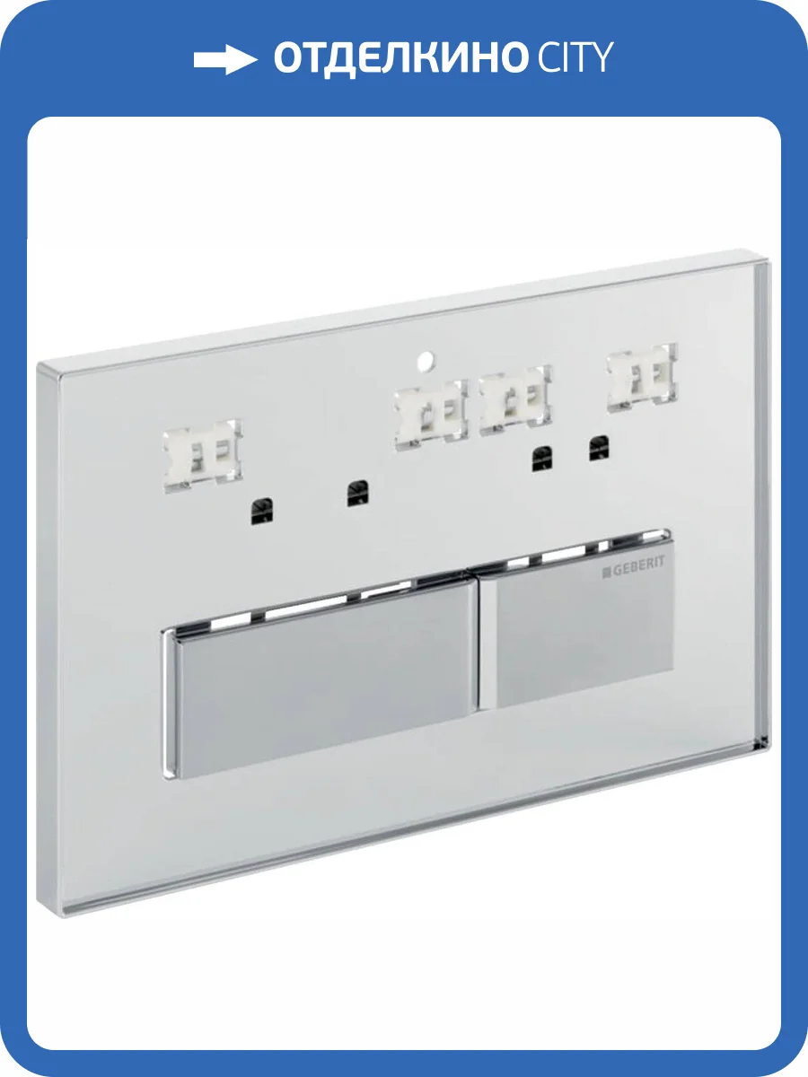 Кнопка смыва Geberit Sigma 50 115.788.00.1 без вкладыша фото 3