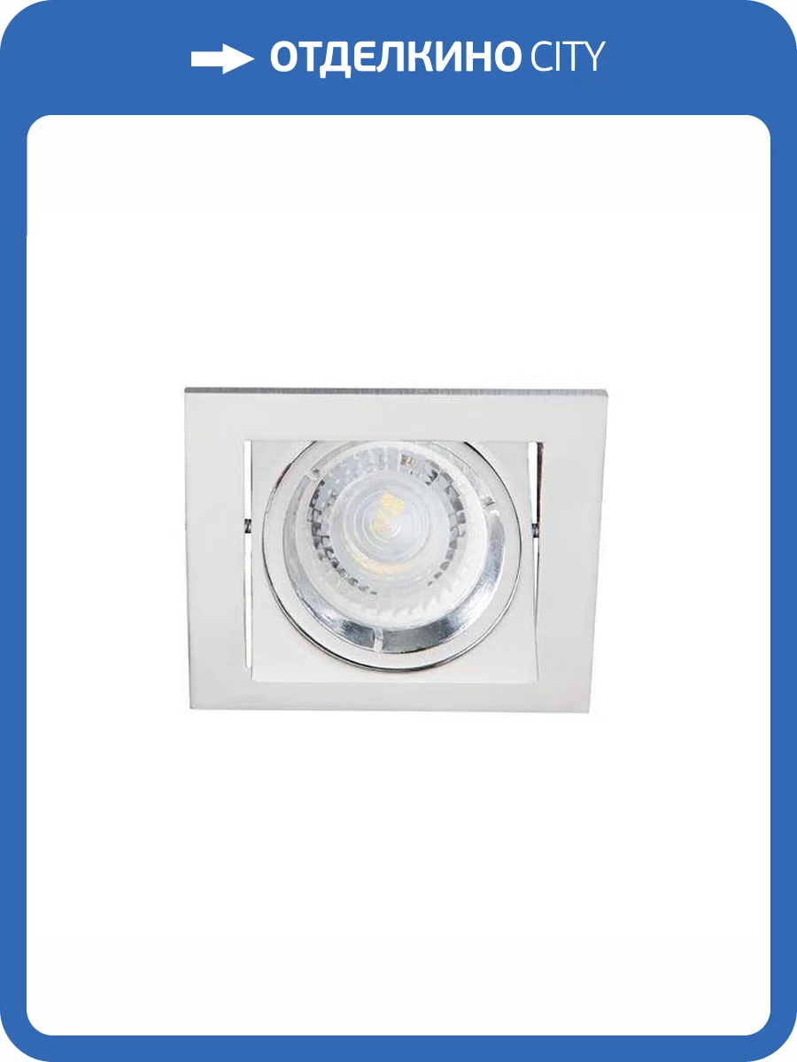 Точечный светильник Kanlux Alren 26755 фото 2