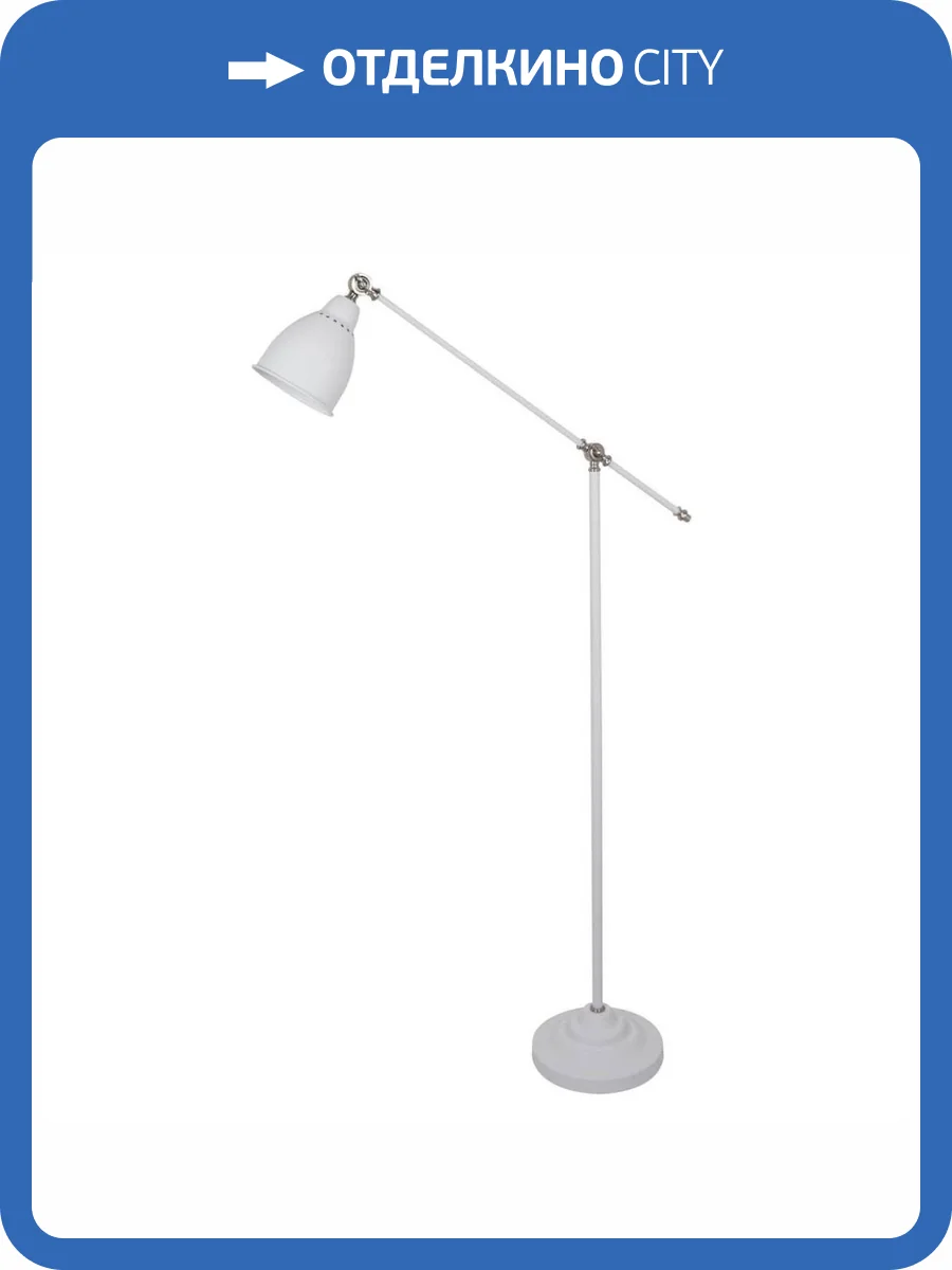 Торшер Arte Lamp Braccio A2054PN-1WH фото 2