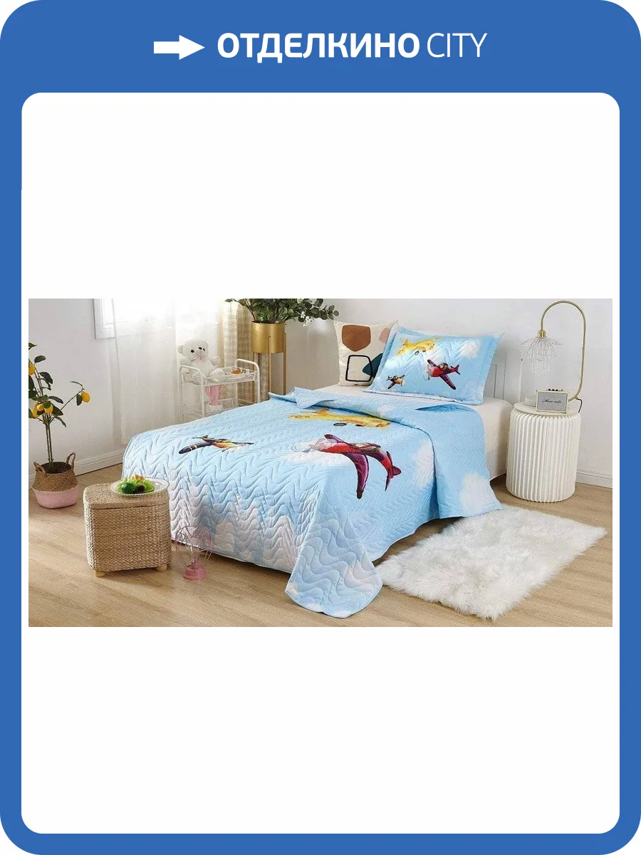 Покрывало с наволочками детское Sofi De MarkO Sunny day №5 SDM_4627186677824 фото 3