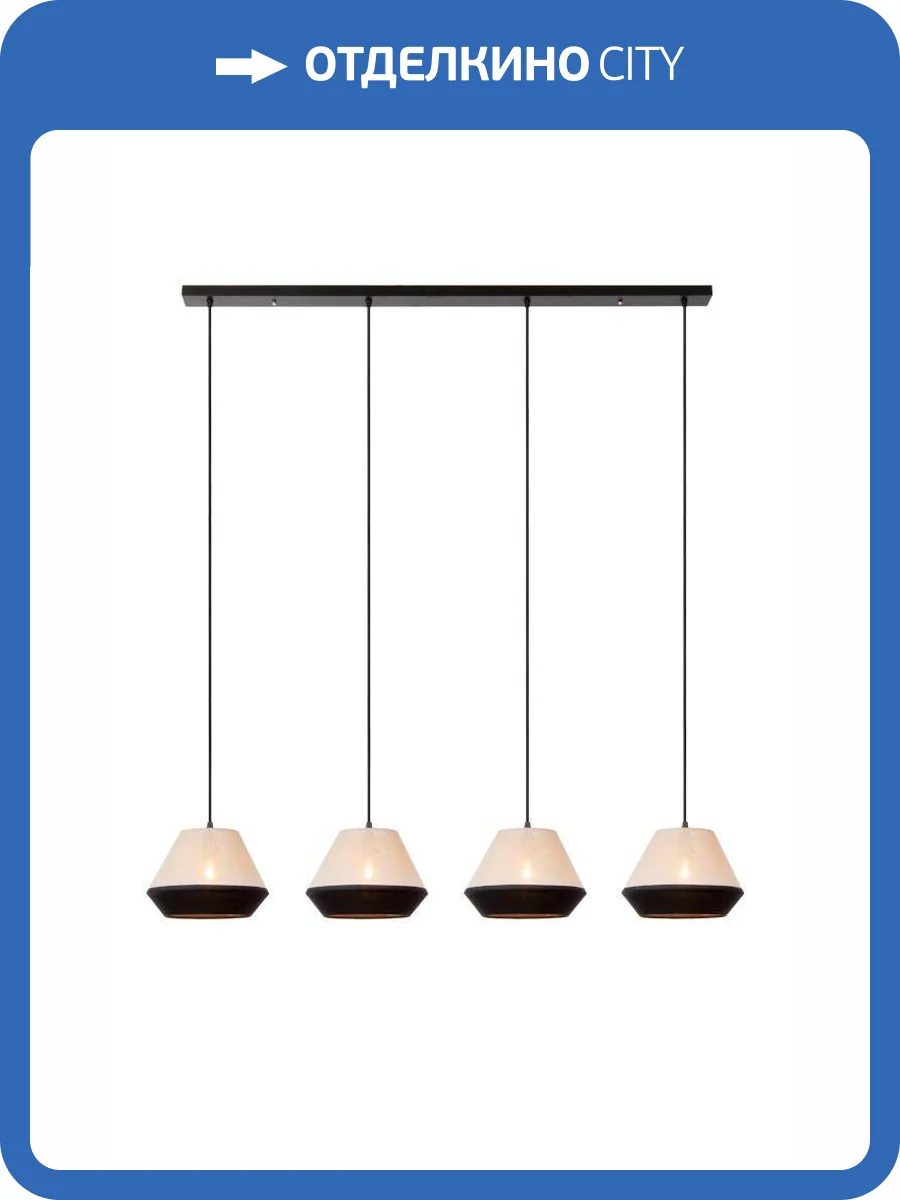 Подвесной светильник Lucide Kala 06424/04/73 фото 2