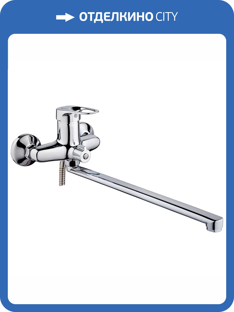 Смеситель для ванны РМС SL55-006E цинковый сплав фото 7