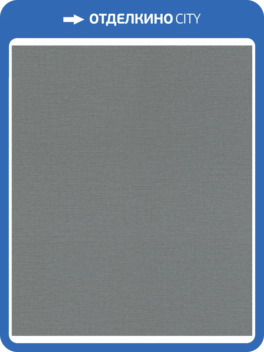 Обои флизелиновые Rasch Tapetenwechsel II 804553 фото 7