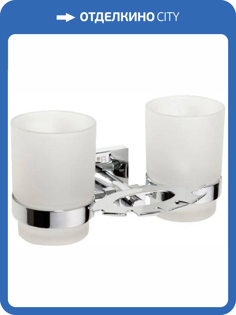 Стакан Bemeta Beta 132110042 фото 3