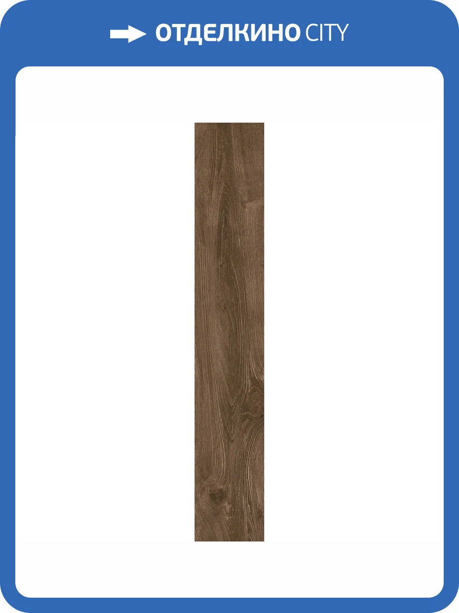 Керамогранит Arcadia Ceramica Husk Wood CW-RT14-B Wenge Rt 20x120 фото 8