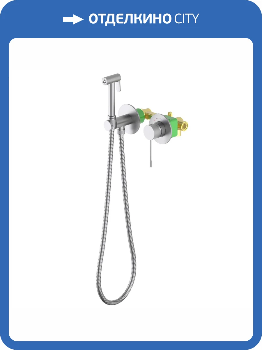 Гигиенический душ Timo Saona 2339/13SM никель фото 4