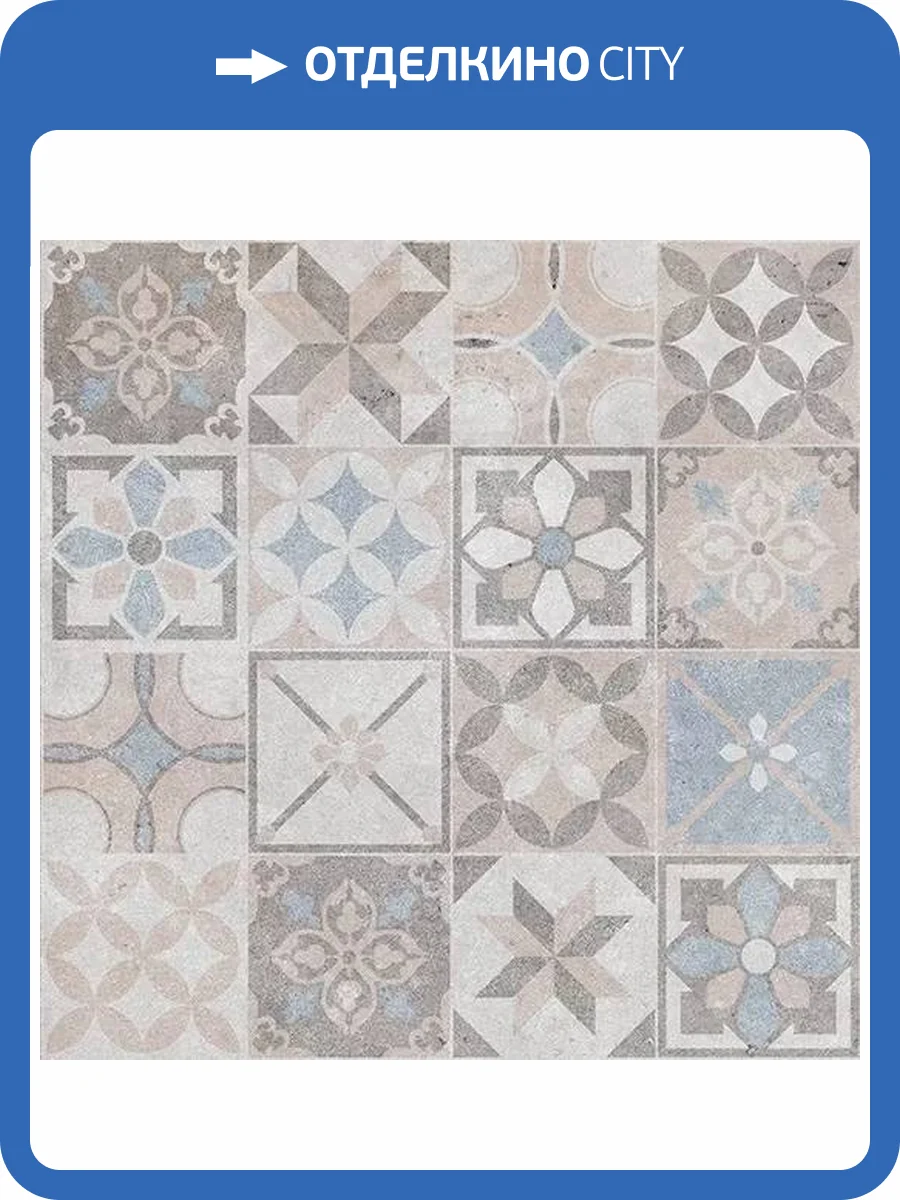 Керамогранит Lasselsberger Ceramics Македония 6246-0057 Пэчворк 45x45 фото 5