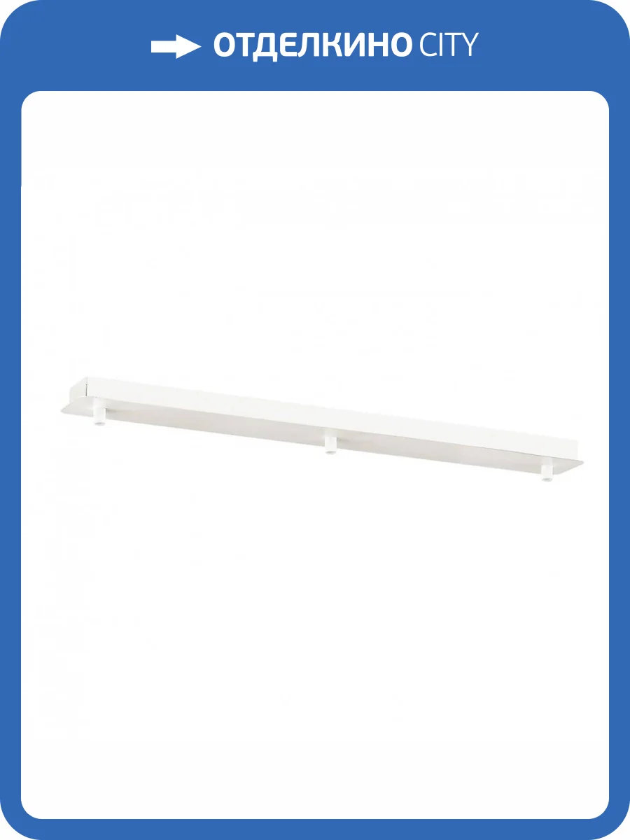 Основание для светильника Lumion Suspentioni 4507/3 для подвесов Molto фото 4