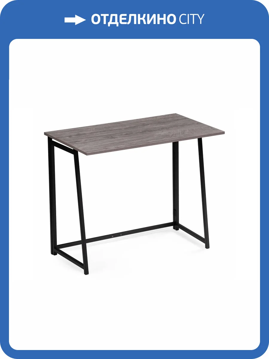 Стол компьютерный Woodville Бринг 587513 дуб рошелье 90x55x74 фото 8