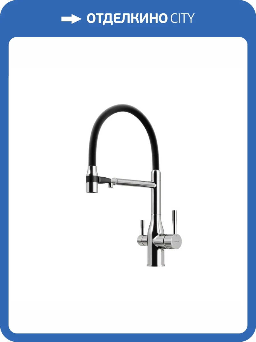 Смеситель для кухни Sancos Garda SC4009BN брашированный никель фото 4