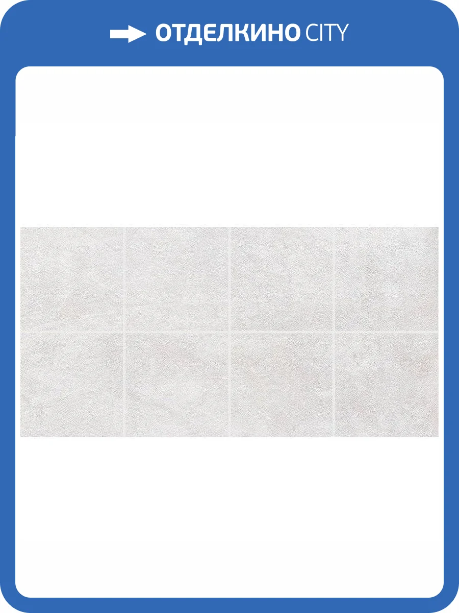 Декор Laparet Bastion 04-01-1-08-03-06-476-0 С Пропилами Серый 20x40 фото 2