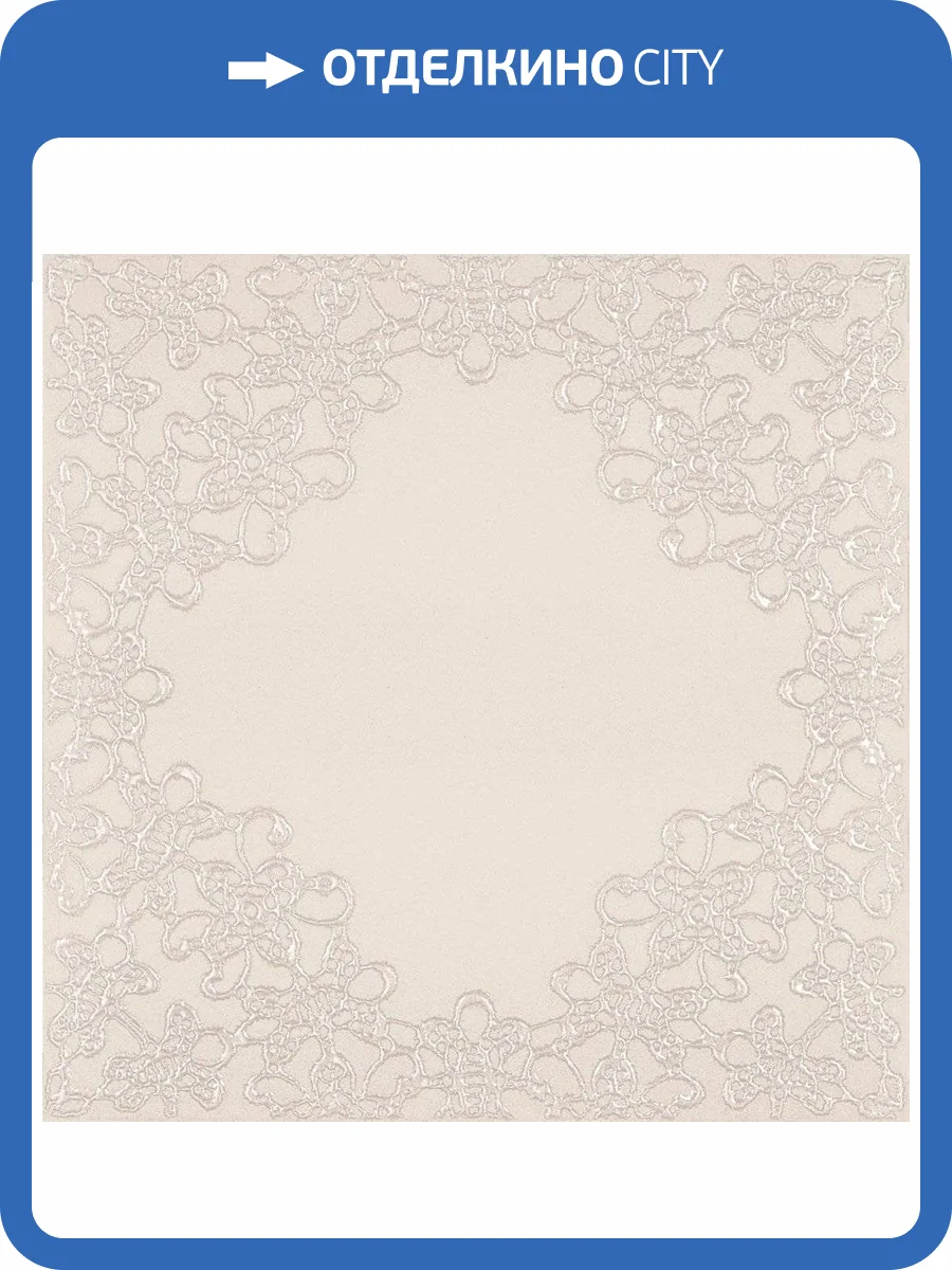 Декор Vallelunga Soffio 6001067 Dec. Dora Rosa 15x15 фото 2