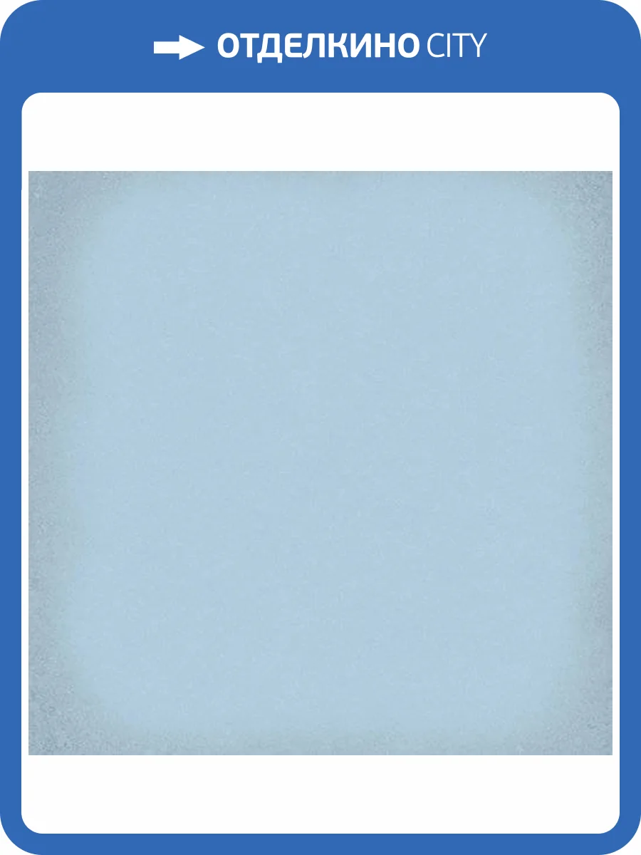 Керамогранит Vives Brenta 1900 Celeste 20x20 фото 8