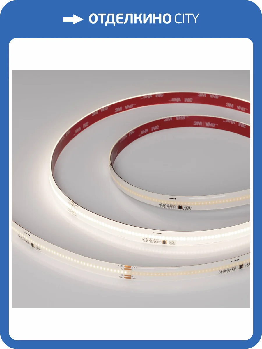 Лента светодиодная Arlight Cob 41388 фото 9