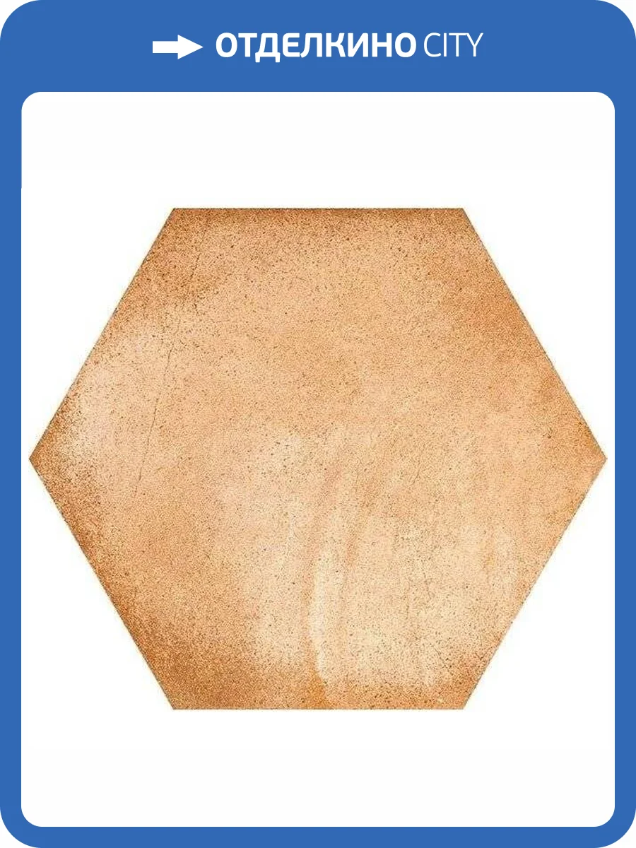 Керамогранит Vives Laverton Hexagono Bampton Natural 23x26.6 фото 2