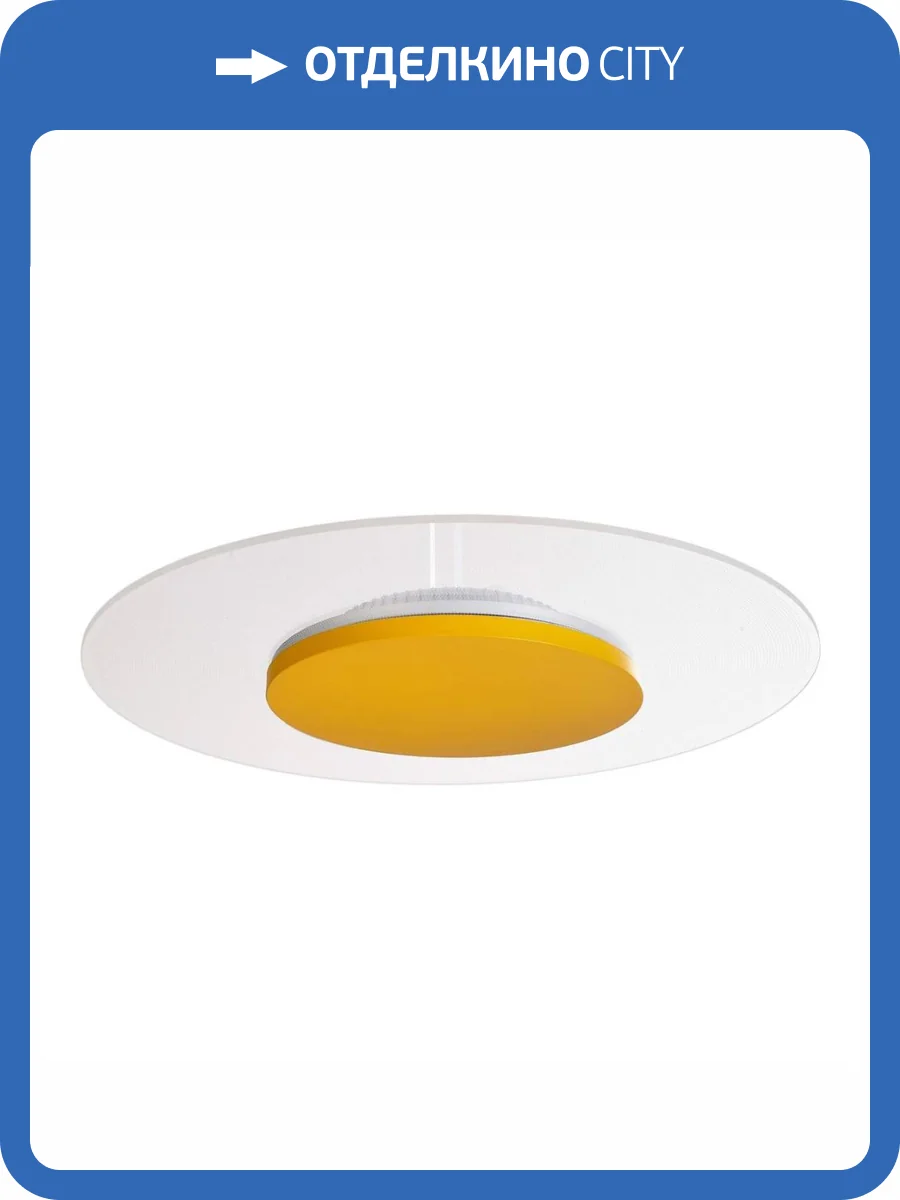 Потолочный светодиодный светильник Deko-Light Zaniah 620045 фото 2