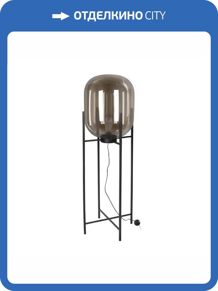 Торшер Loft IT Oda 10195F/1400 Amber фото 6