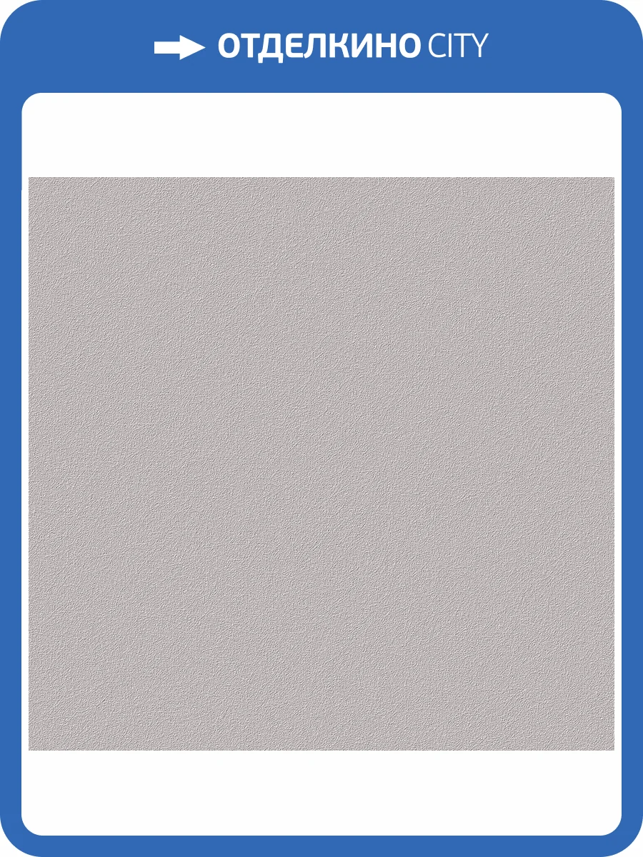 Обои Victoria Stenova Ideal Extra 585408 фото 2