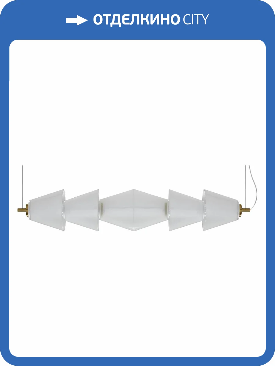 Подвесной светильник Freya Plum FR6137PL-L21BT2 фото 4
