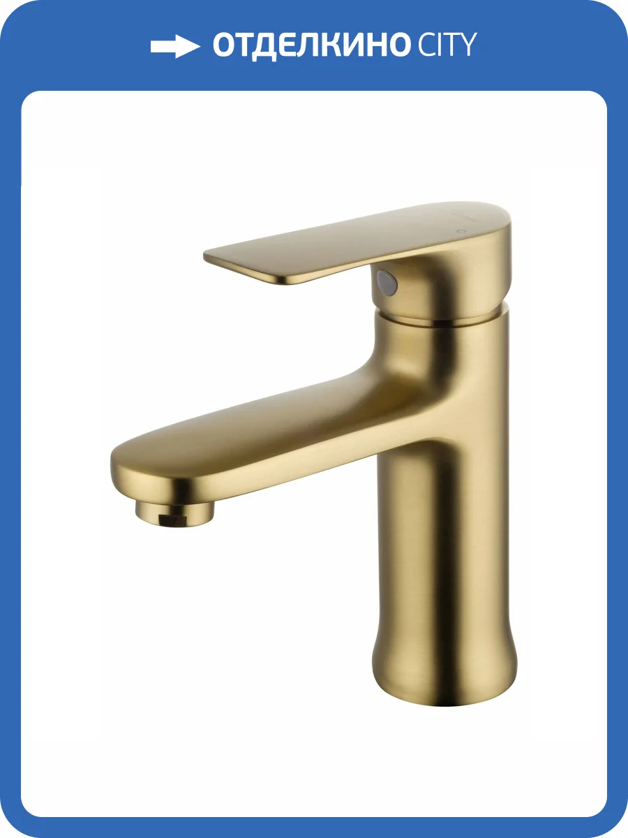 Смеситель для раковины Wonzon & Woghand WW-XH-011-BG брашированное золото фото 6
