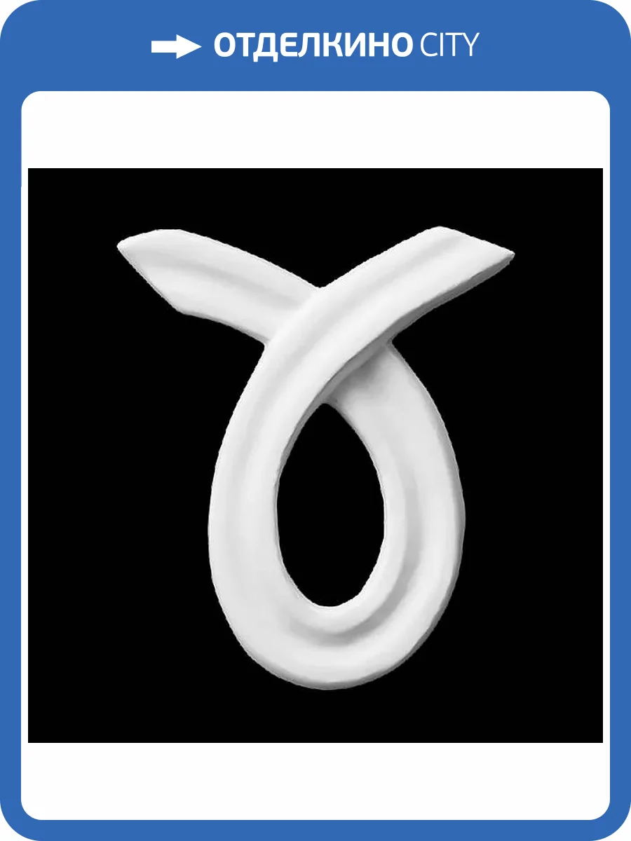 Средник Artpole SDT185 6.6x0.8x7.5 фото 2