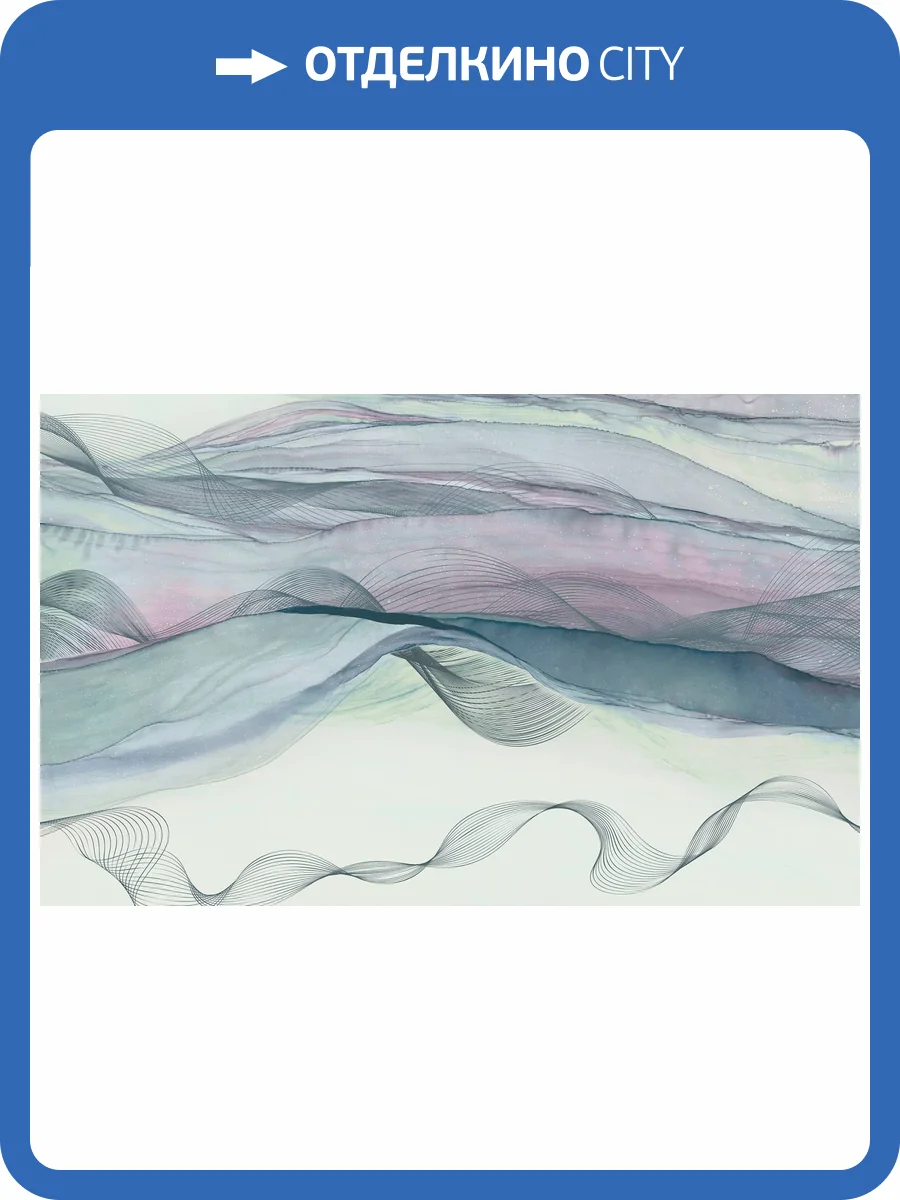 Фреска Ortograf Artline 34575 Blue fluid Флок FLK фото 2